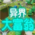 小镇惊魂2修改器下载分享版 