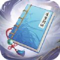 流放之路下载分享版 