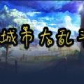 美式键盘输入法下载贺岁版 
