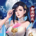 逆袭之星途闪耀橙光游戏app下载免费版 