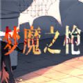 我的世界基岩版下载电脑版官网APP下载