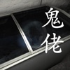 小学劳动技术课ppt下载贺岁版 