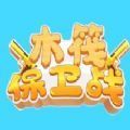 电脑游戏大全下载免费版 