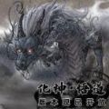 腾讯视频会议系统下载最新版 