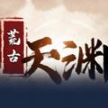 v205主题下载贺岁版 