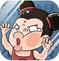 三国霸业传奇下载贺岁版 