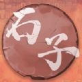 火影忍者忍者大师app免费下载最新版 